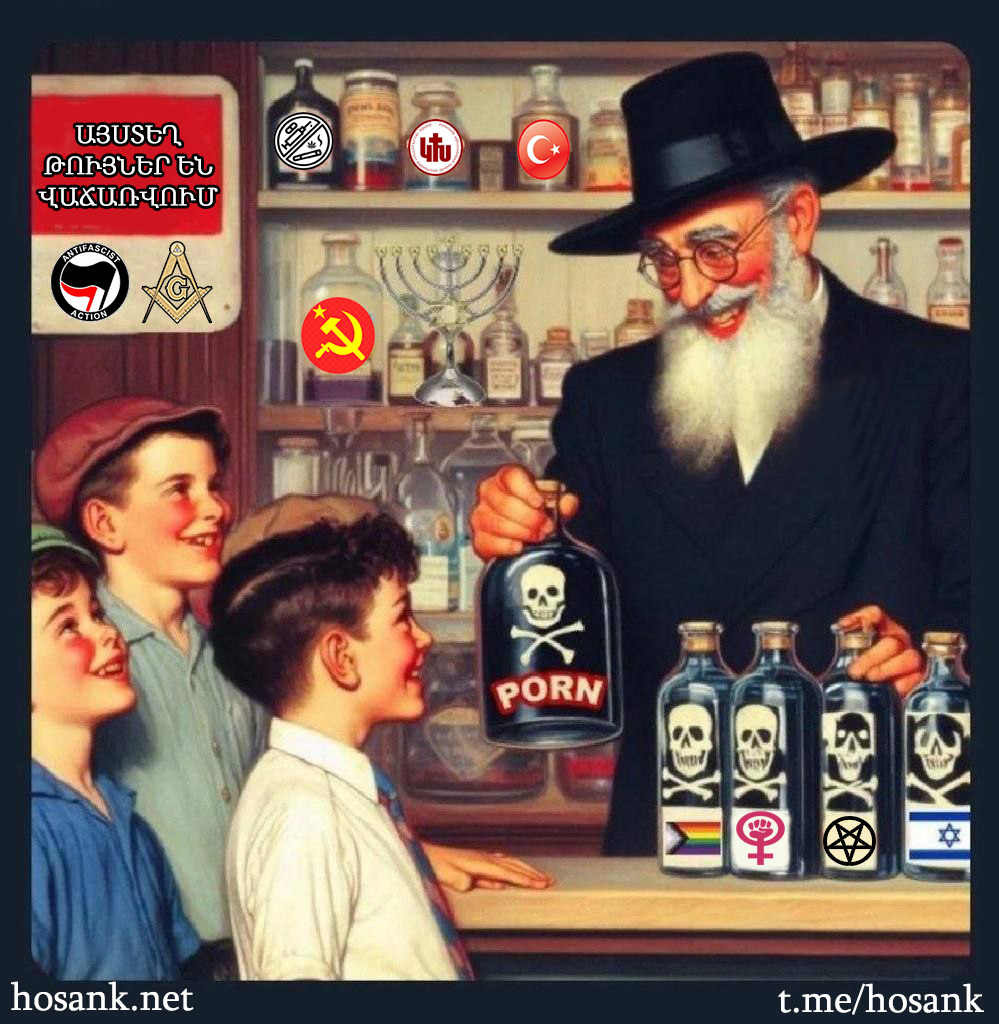 Հայ երիտասարդ, հեռո՛ւ մնա բոլոր տեսակ գաղափարական ու նյութական թույներից...