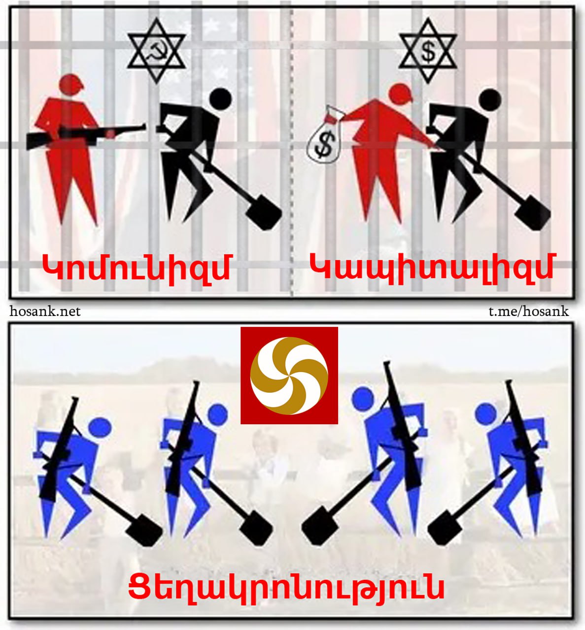 Ցանկացած ազգային շարժում չի կարող իսկապես ազգային լինել, եթե նախ և առաջ ստեղծված չլինի հենց աշխատող ու աշխատասեր մարդկանց համար...