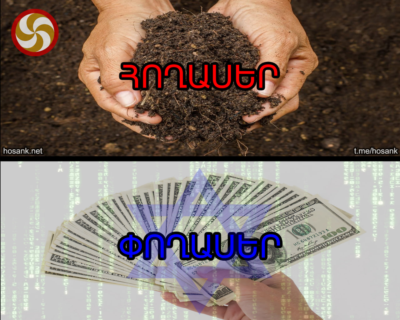 Մենք կշարունակենք հողեր կորցնել քանի դեռ մեր քաղաքական ու ռազմական էլիտան լի են ոչ թե հողասերներով...