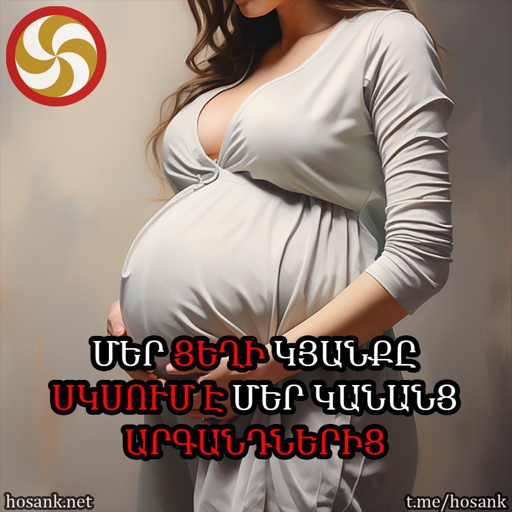 Շնորհավոր բոլոր հայ մայրերի տոնը...