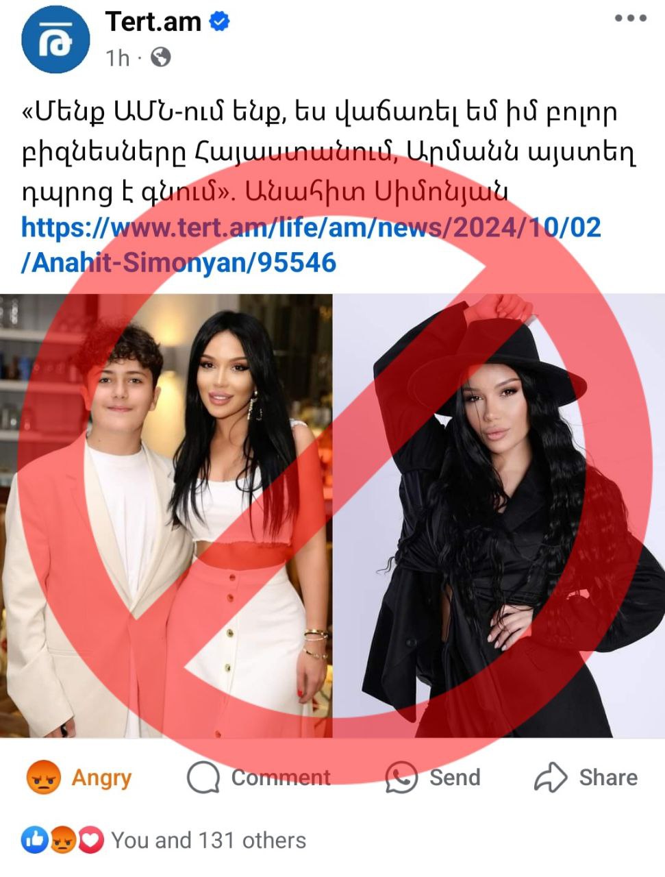 Չգիտեմ էս աղջիկը ով է ու չեմ էլ ուզում իմանալ, բայց սա իբր ի՞նչ կարևոր լուր է, որ անհրաժեշտ է մարդկանց տեղեկացնել...