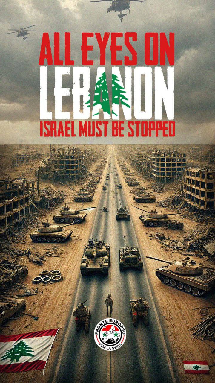 Israel Must Be Stopped