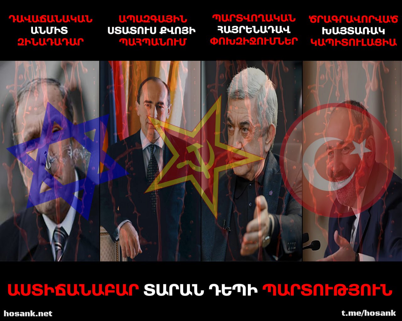 We lost the 44-day conspiratorial war and this republic failed, because our new independence was built on completely wrong foundations...