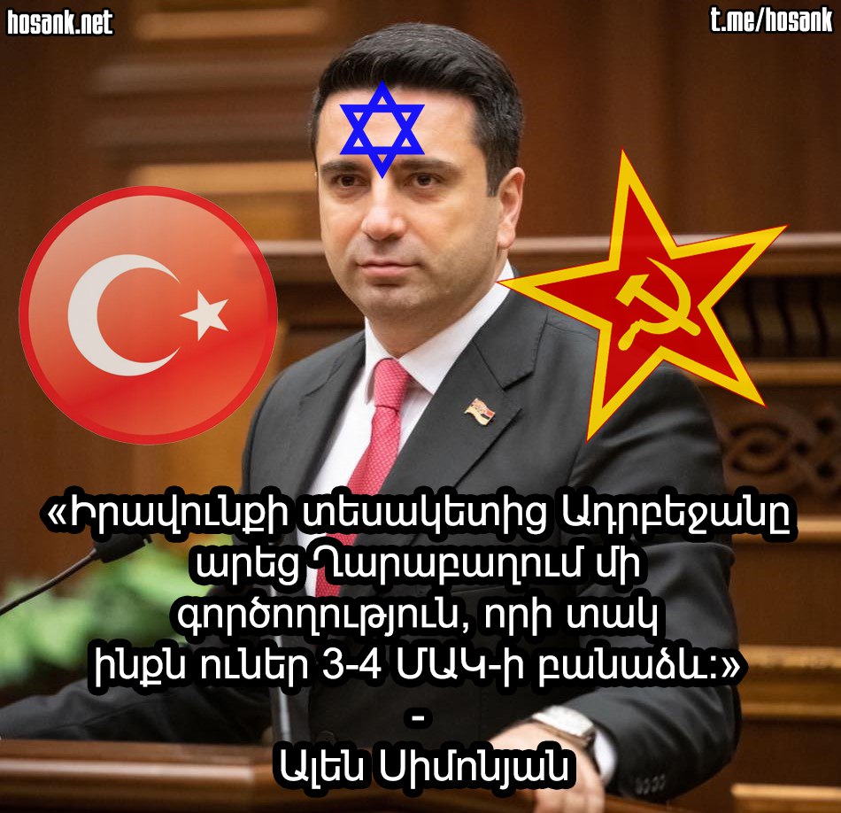The treacherous scum Alen Simonyan continues to justify the genocidal policy of the Baku tyrant and the crimes committed against Artsakh...