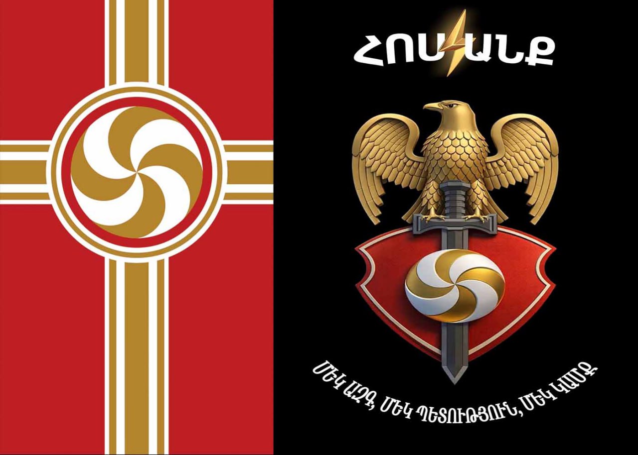 A movement’s name, slogan, colors, symbol, flag...