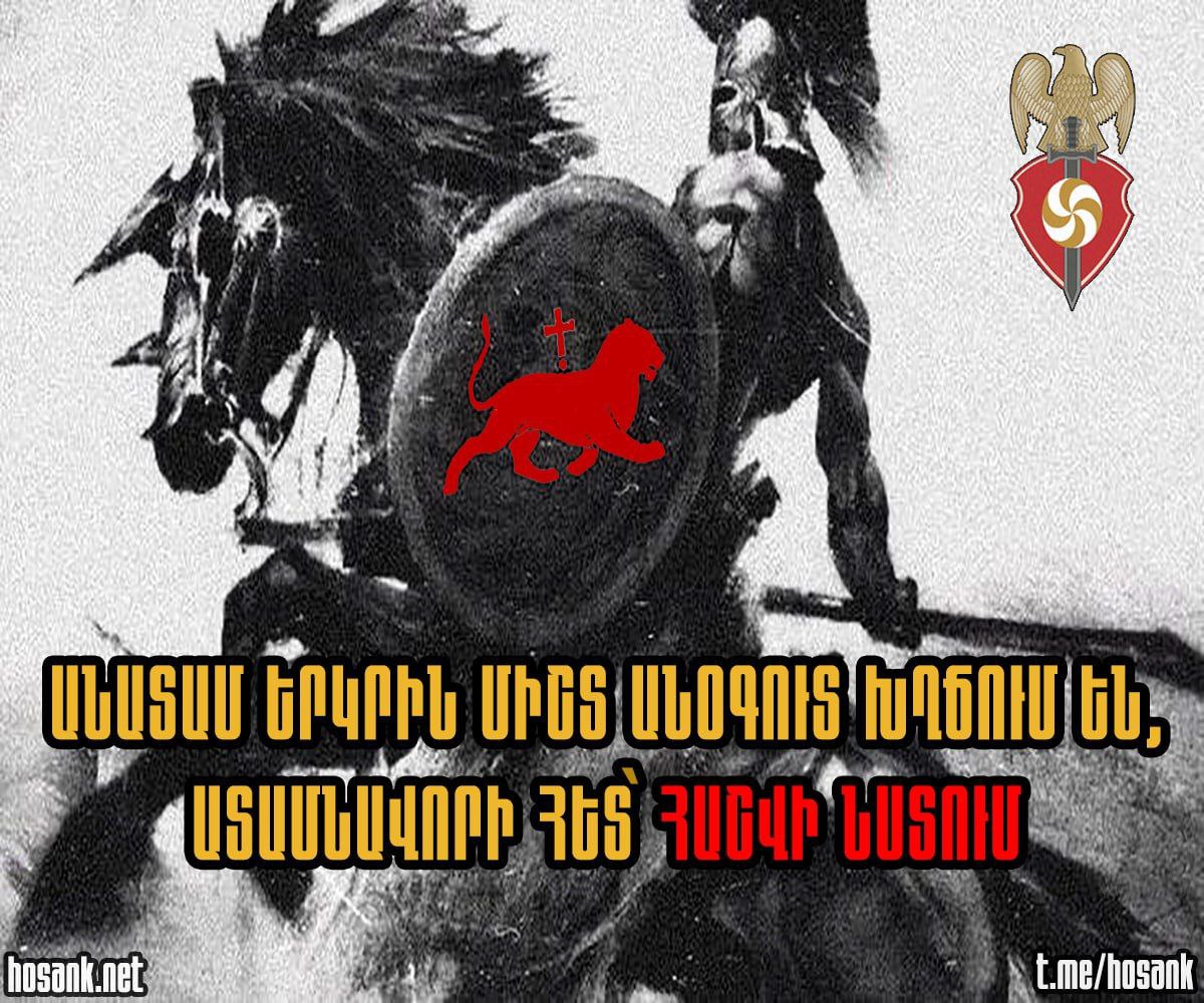 Մենք շատ տպավորիչ թագավորական պետականություններ ենք ունեցել, բայց ամենայուրահատուկներից ու ամենահզորներից մեկը Բագրատունյաց թագավորական տոհմն էր...