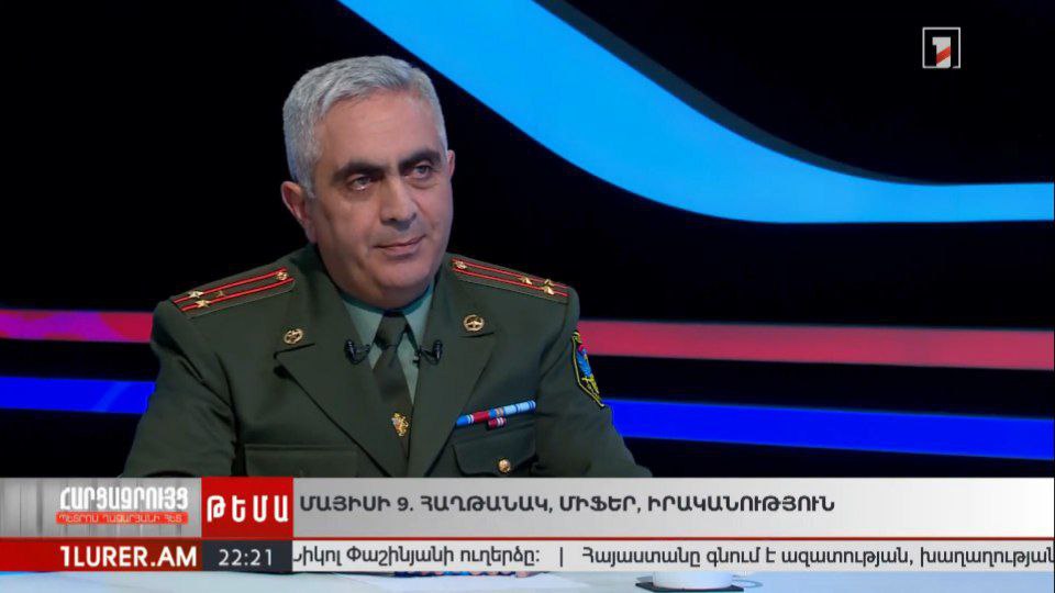 Երկու օր առաջ՝ Մայիսի 9-ին, Արծրուն Հովհաննիսյանը հարցազրույց տվեց Պետրոս Ղազարյանի հարթակում...