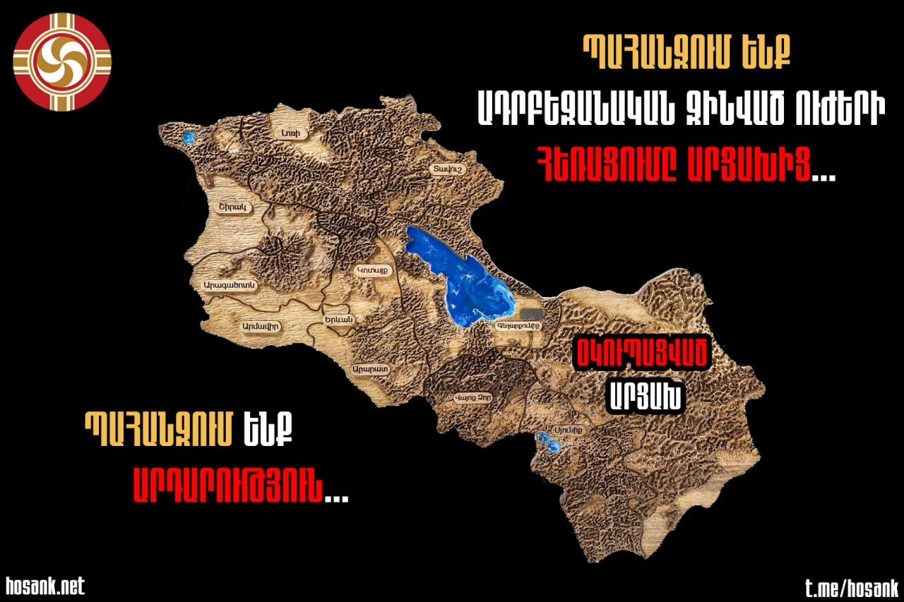 Պատերազմից առաջ, երբ Արցախը ազատագրված էր և միայն...