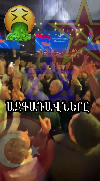 Հայրենադավ նեոբոլշևիկ քեմալիստները պարում քեֆ են անում թուրքական երաժշտության տակ...