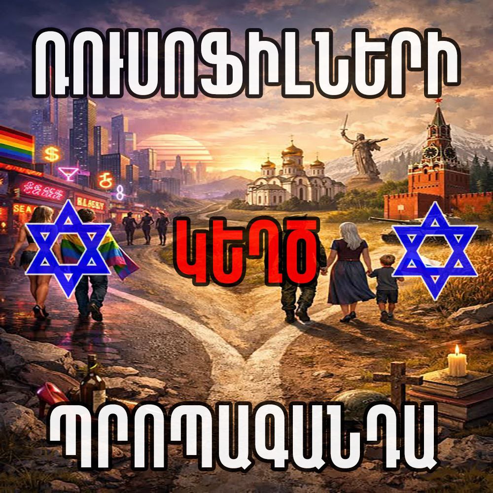 Համացանցում այս զավեշտալի նկարը մի քանի օր է տարածվում...