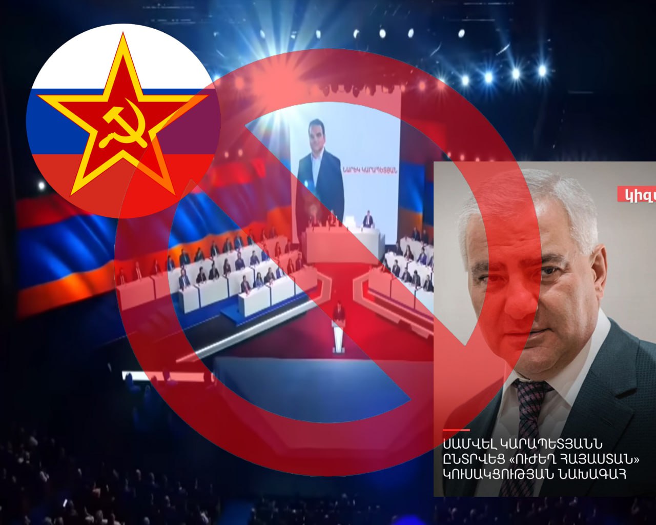 Ինչպես կանխատեսել էինք...