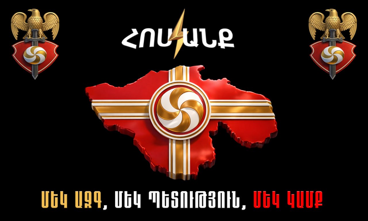 Արտառոց ու պատմություն կերտող շարժումը չպետք է համակերպվի...