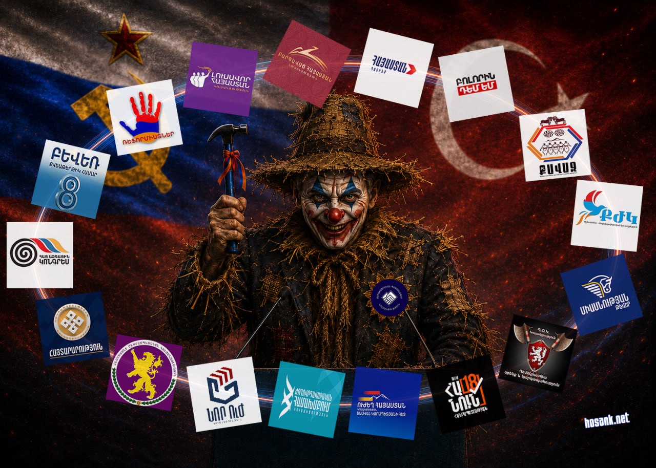 Անցյալ ամիս կրկեսային քարոզարշավների...