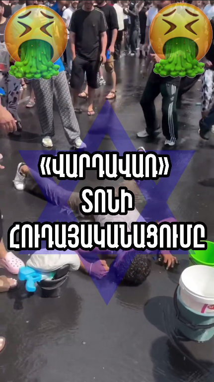 Ջհուդածին հայադավները, որոնք բռնազավթել են մեր կառավարությունը և...