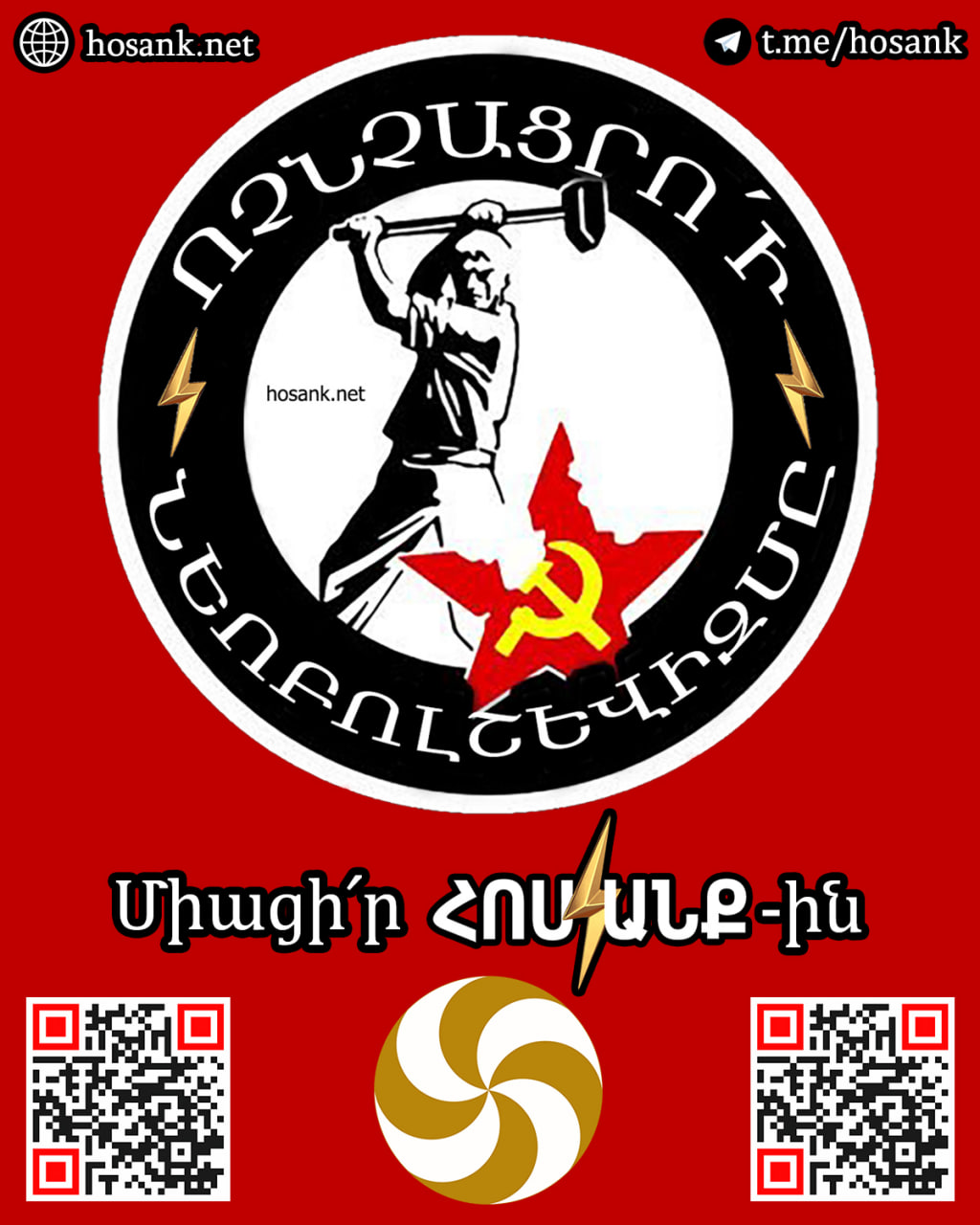 Պաստառ #2