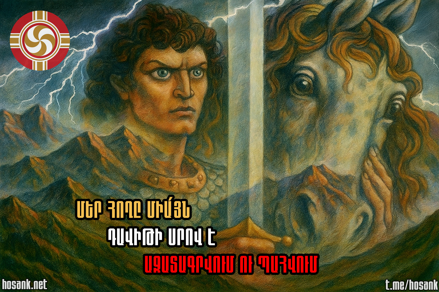 Պաստառ #11