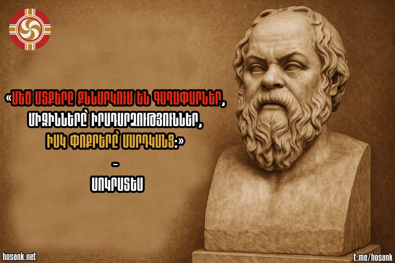 Մի քանի ամիս առաջ հեռարձակում նկարեցի ու տեղադրեցի....
