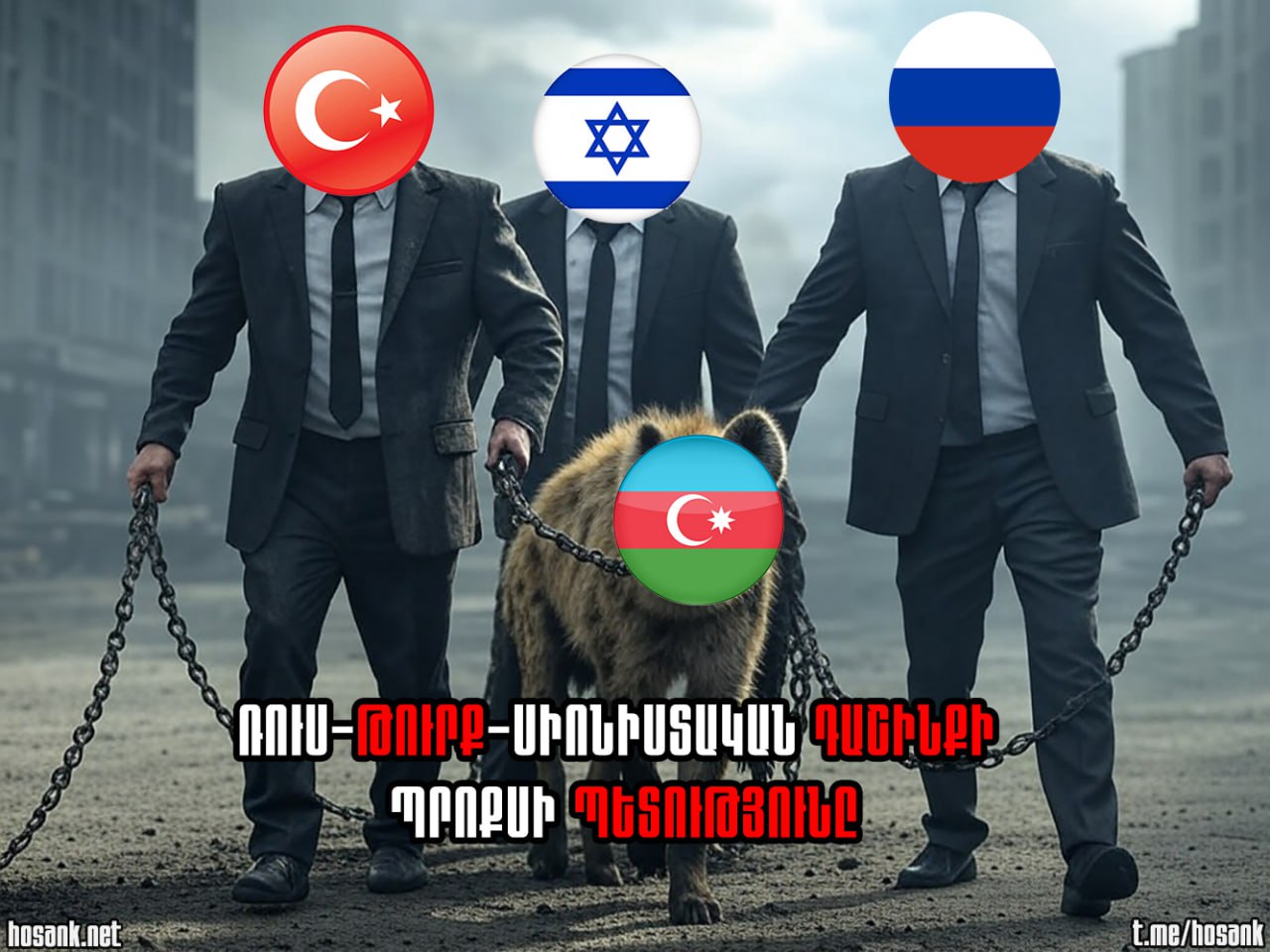 Երկրորդ աշխարհամարտի ավարտից հետո պատերազմների կանոններն ու մոտեցումները փոխվել են, բայց ոչ սկզբունքները...