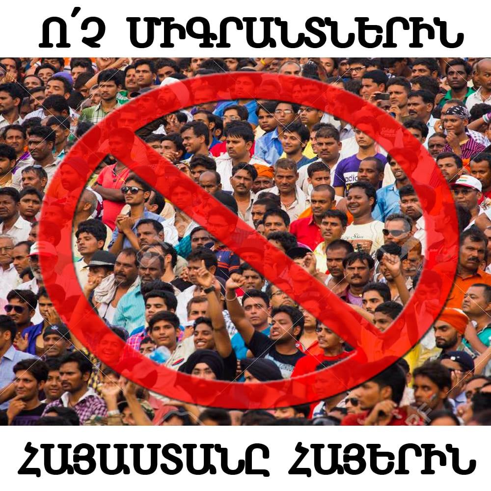 Հայաստանում Օտարցեղի Ներգաղթյալների Ներխուժումը