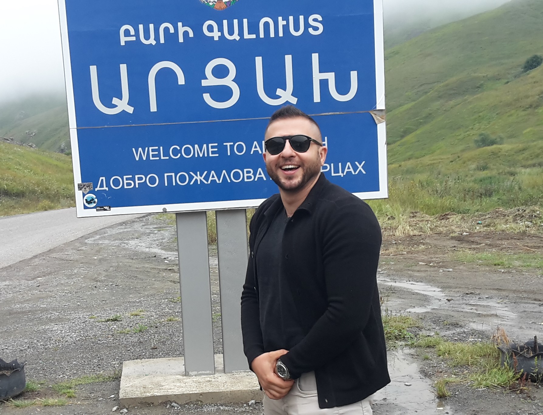 Ներիˊր ինձ Արցախ