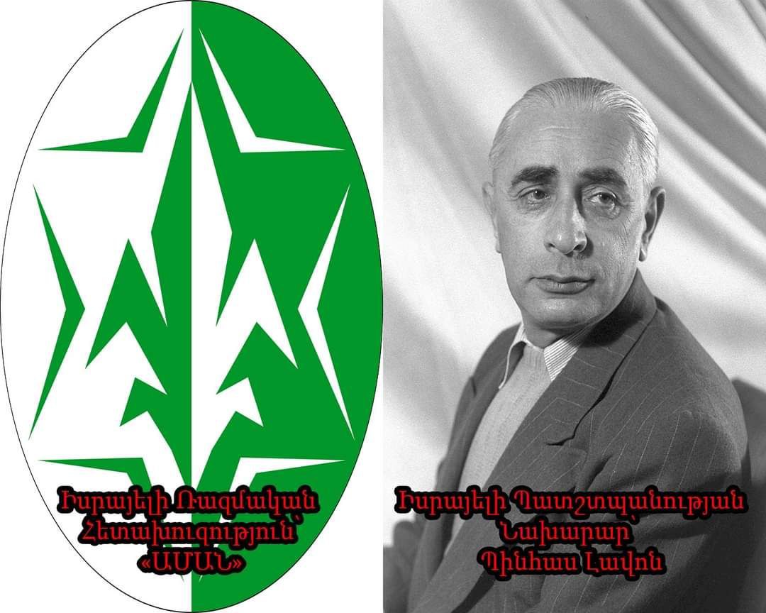 Եթե փաստերով ապացույցվի, որ Համասի հարձակումը Իսրայելի վրա կեղծ գործողություն էր...