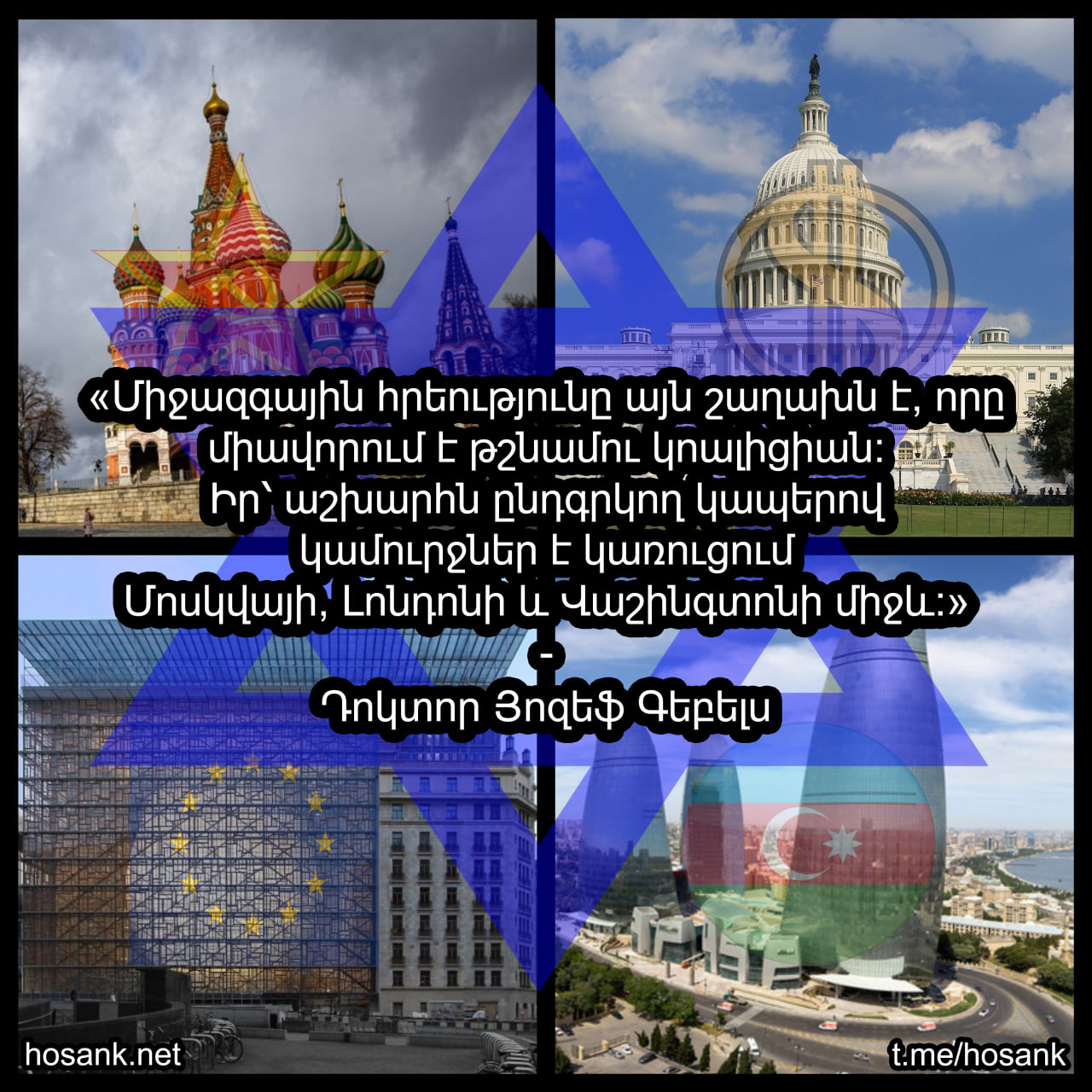 Պուտինը տարիներ շարունակ, Հայաստանում վխտող իր՝ բոլշևիկյան...