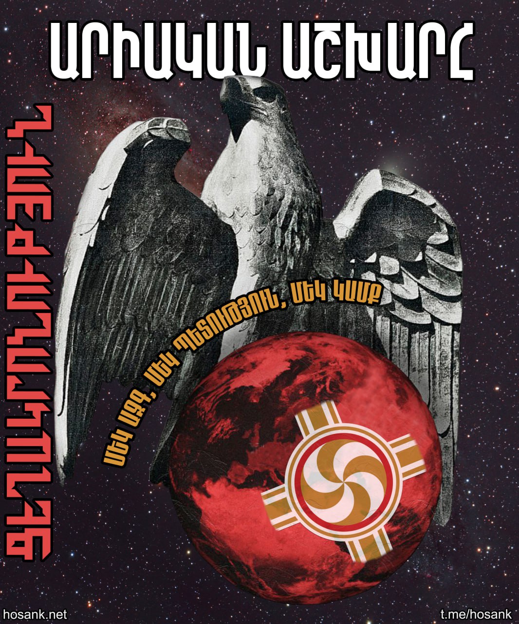 We have long understood that we cannot cure the ills of our society with ballots, reforms, or conservative measures that merely maintain the current chaotic status quo...