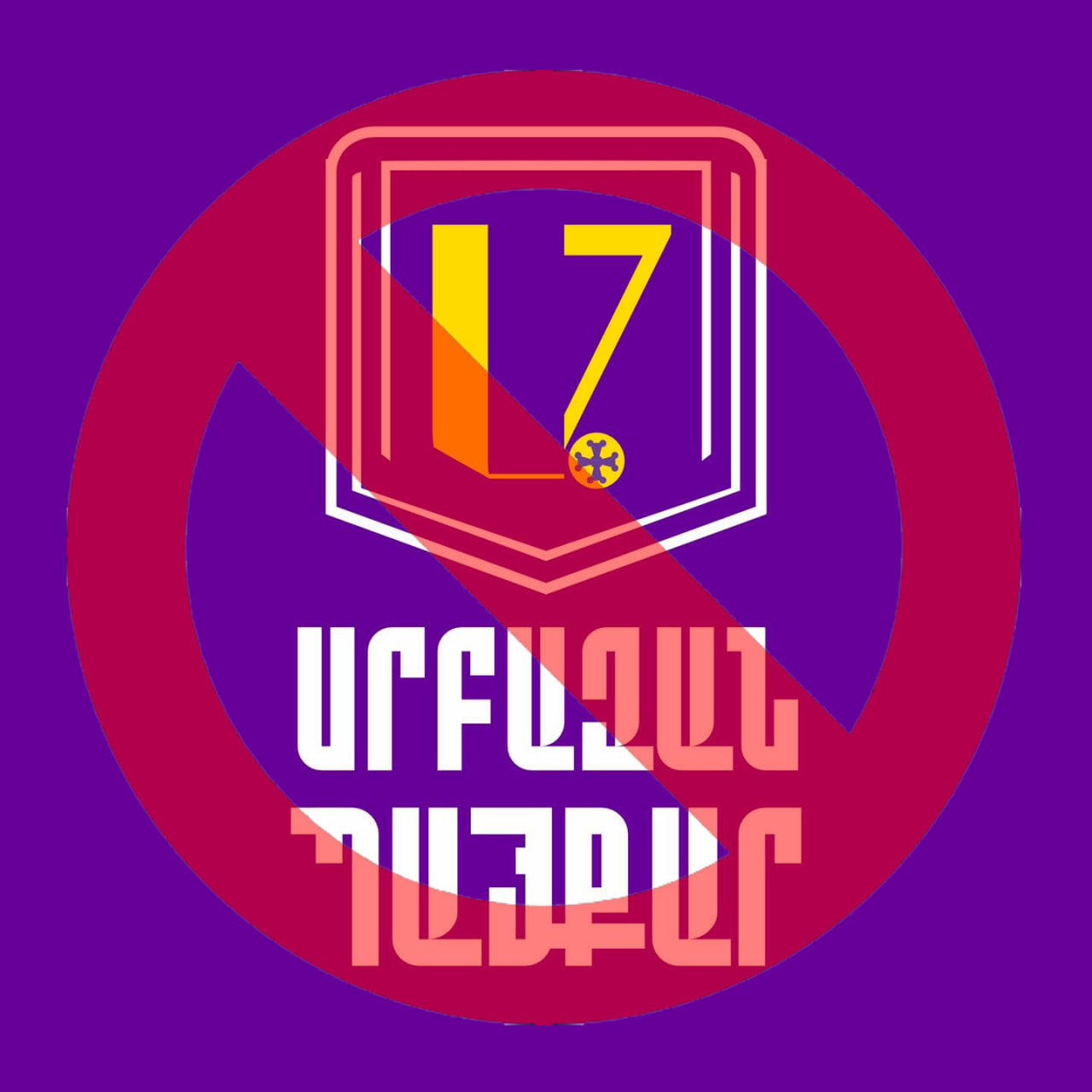 Բագրատի տված վերջին խայտառակ հարցազրույցը ու նրա վերջին անկապ համերգները կրկին ապացուցեց այն...