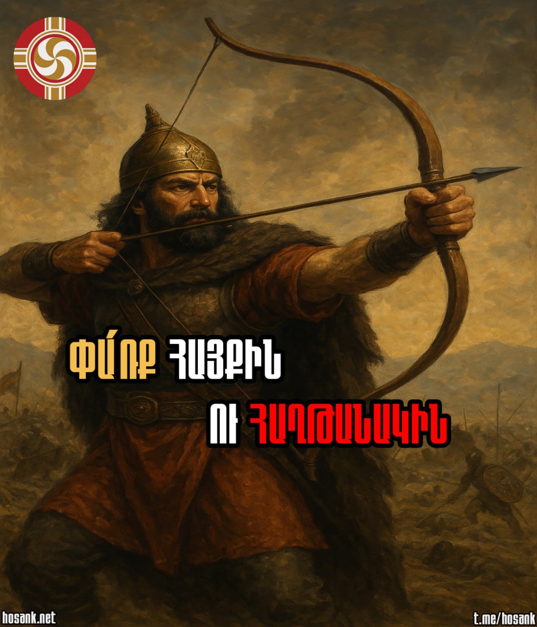 Մեր նախնիների համար Նավասարդը միայն տոն չէր․ այն էր...
