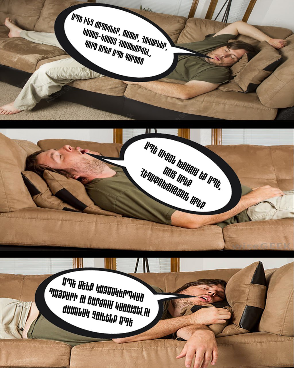 Մեր գլխավոր խնդիրը հակահայ իշխանություն ու հայրենադավ...