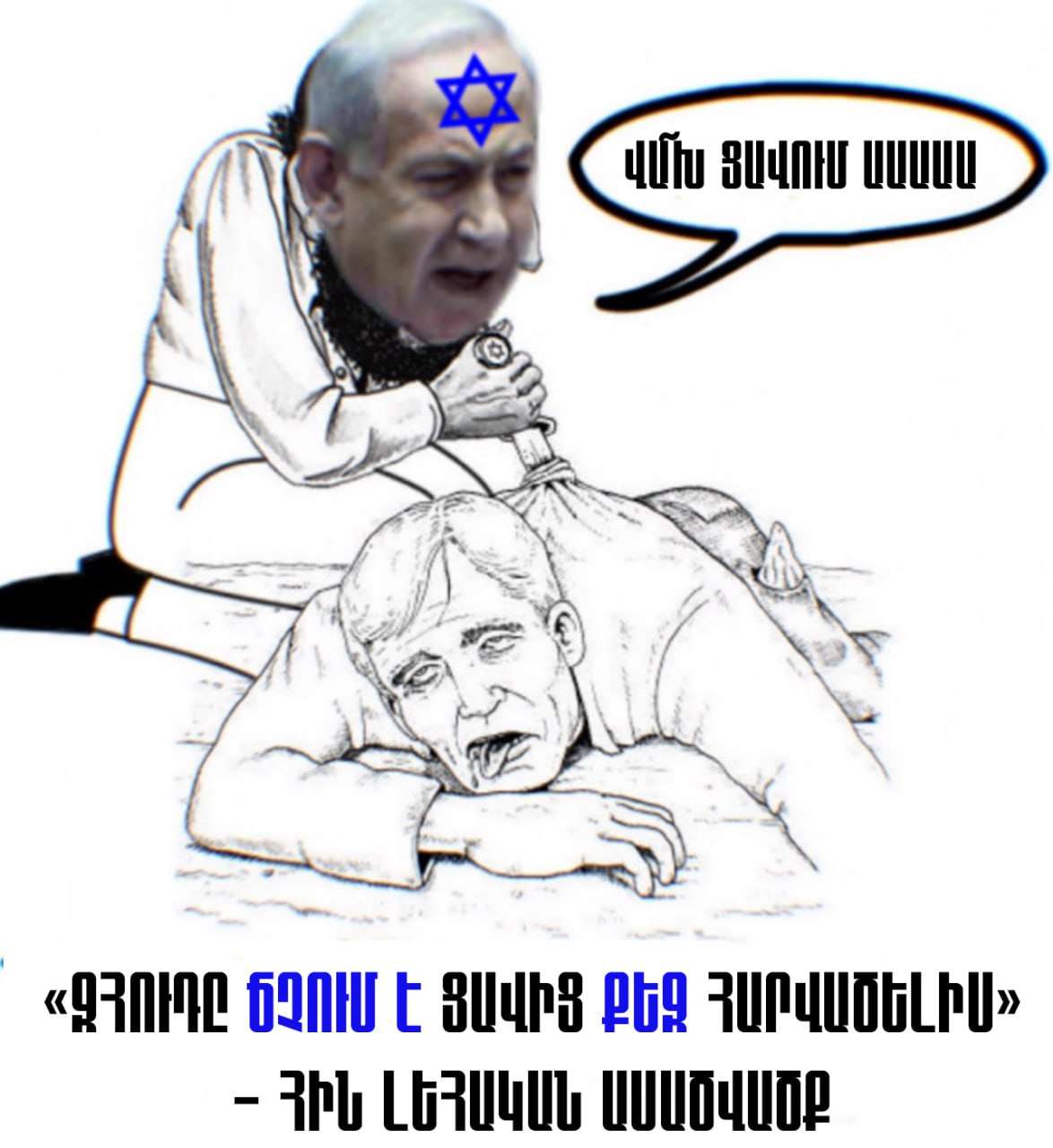 Կարճ և բովանդակալից...