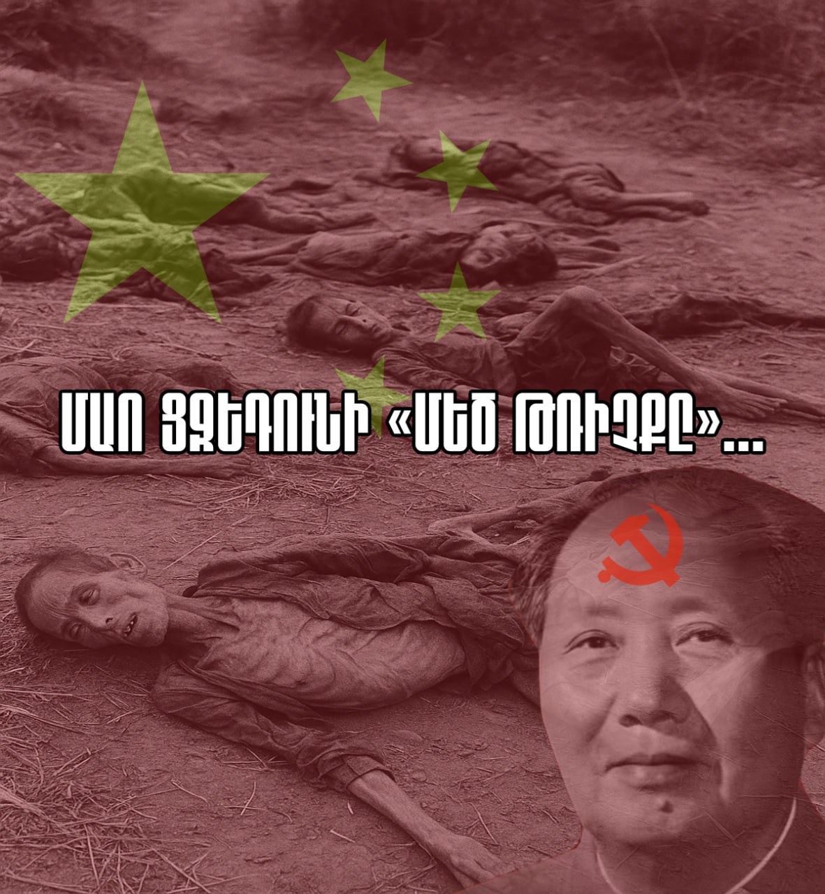 Չինաստանը երեկ ռազմական շքերթով նշեց իր <<հաղթանակը>>...