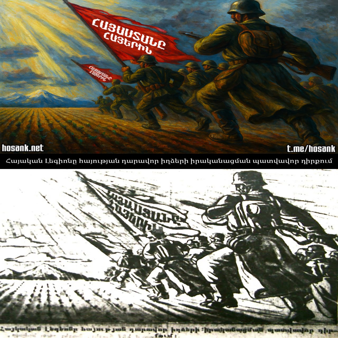 Երկրորդ համաշխարհային պատերազմի ավարտից 80 տարի...