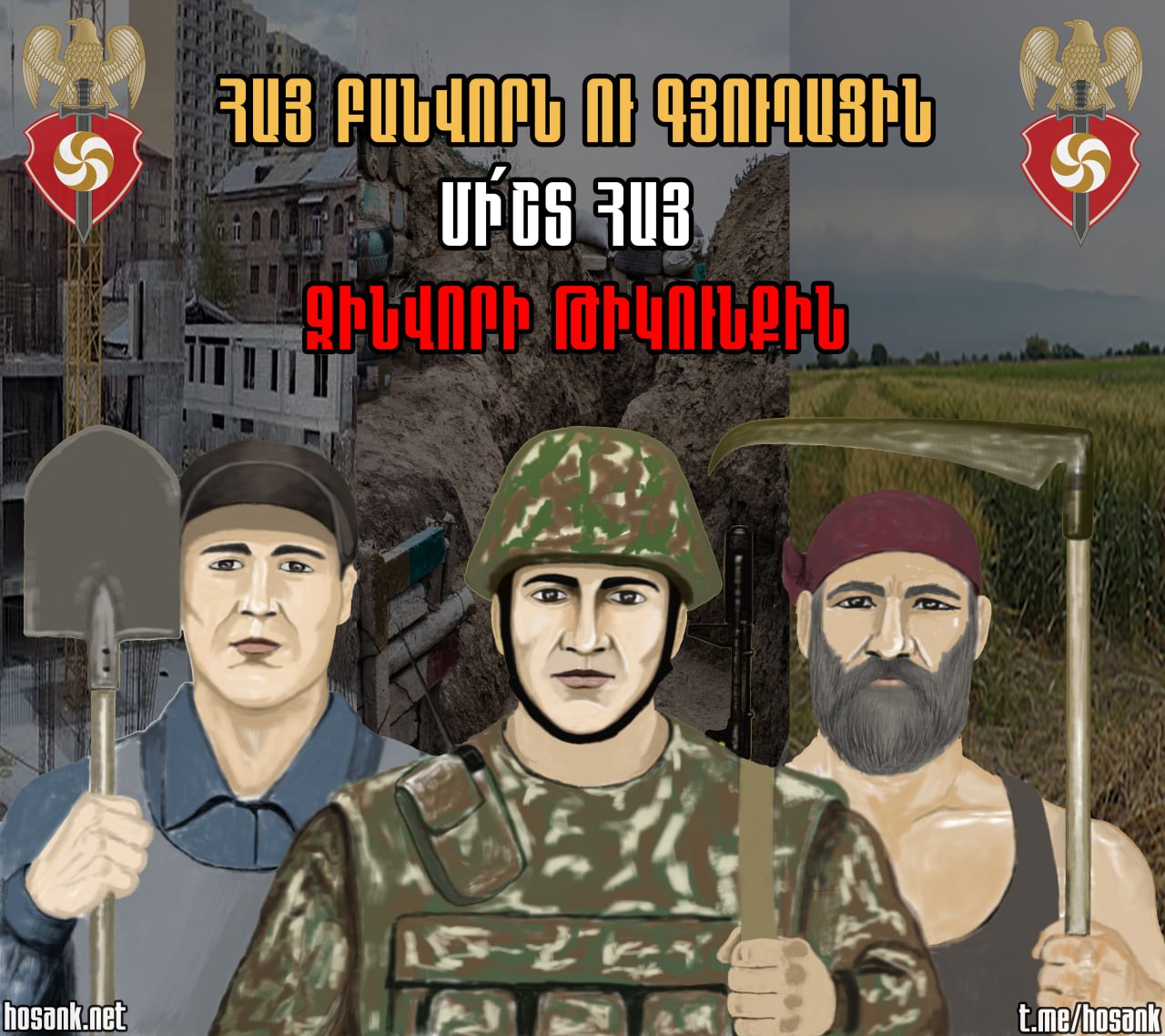 Տնտեսությունը ողջ աշխարհում գնում է կործանման...