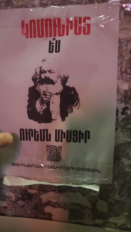 Կոմունիստական պաստառները միայն մեկ տեղում պետք է լինեն և այդ մեկ տեղը աղբամանն է...