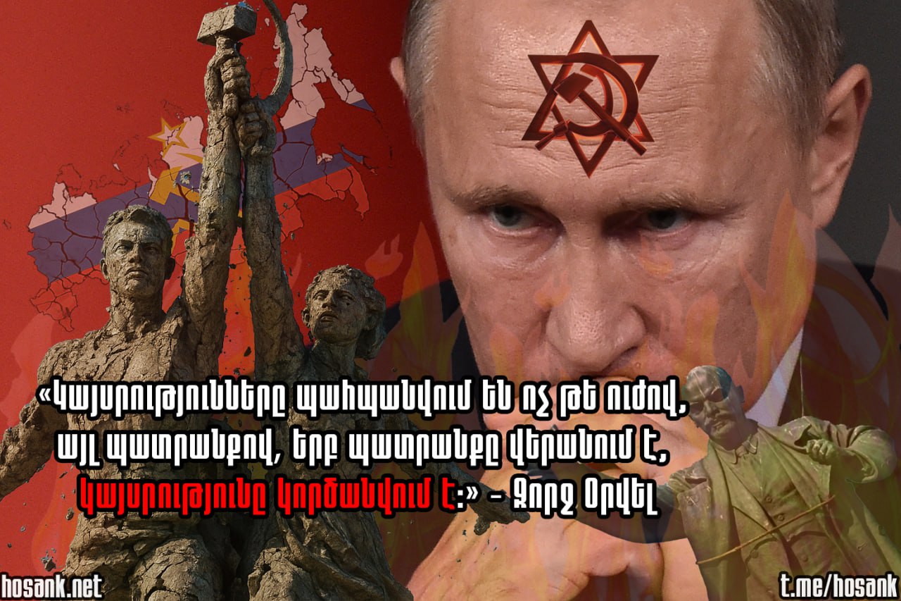 Մակերեսով ամենամեծ երկիրը, որը միաժամանակ միջուկային գերտերություն է...