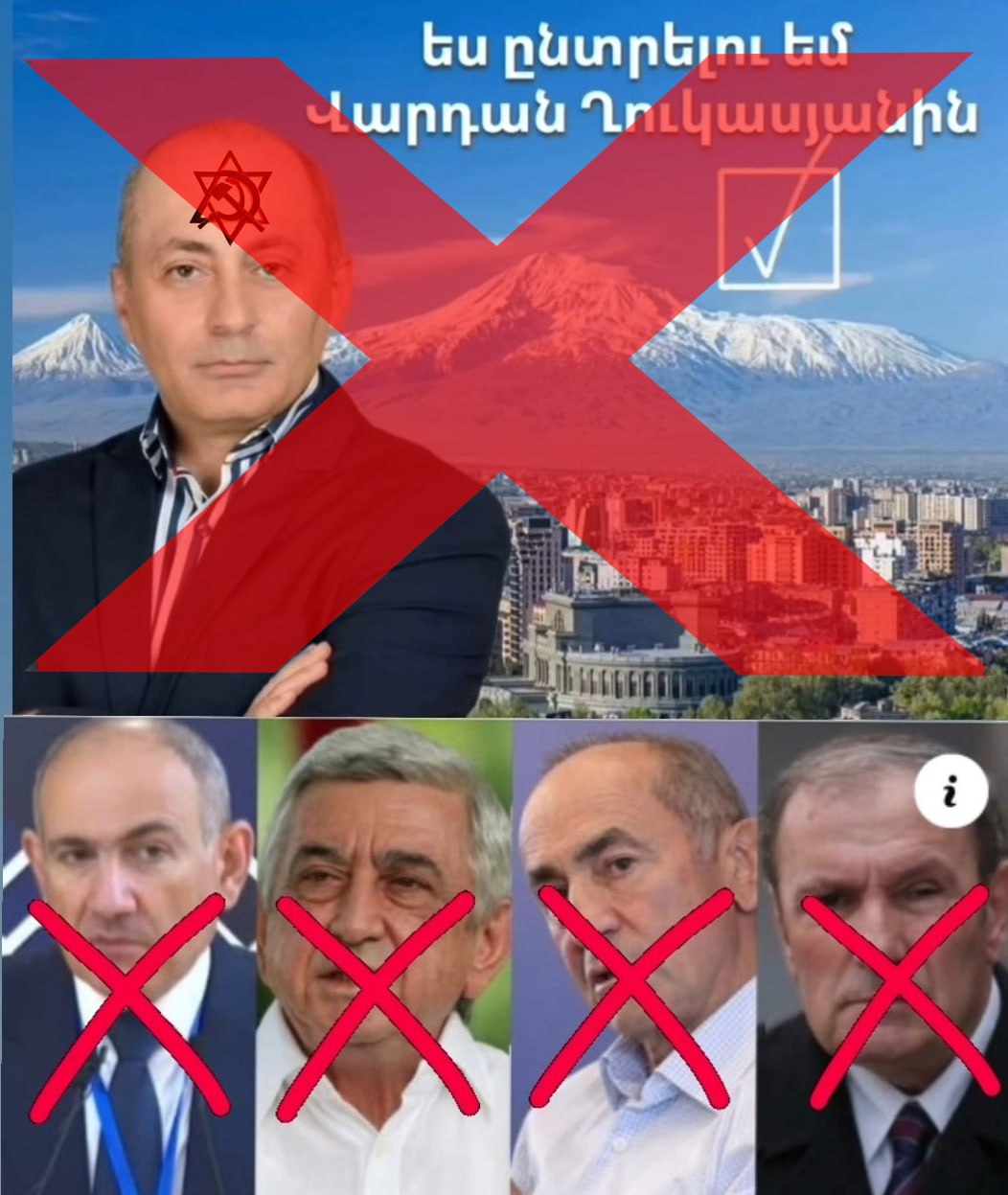 Էս անտանելի վիժվածքը, որը մեր ժողովրդի մեծ խայտառակություններից մեկն է...