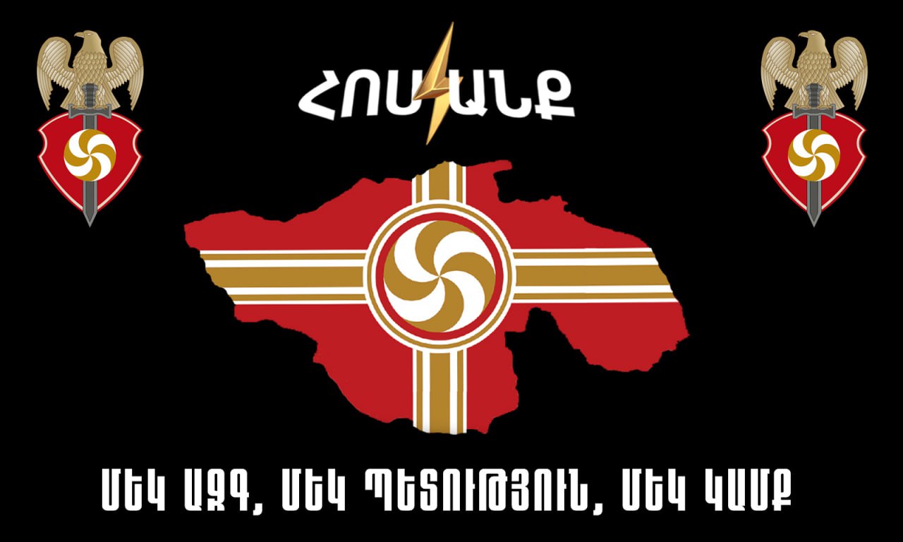 Արտառոց ու պատմություն կերտող շարժումը չպետք է համակերպվի...