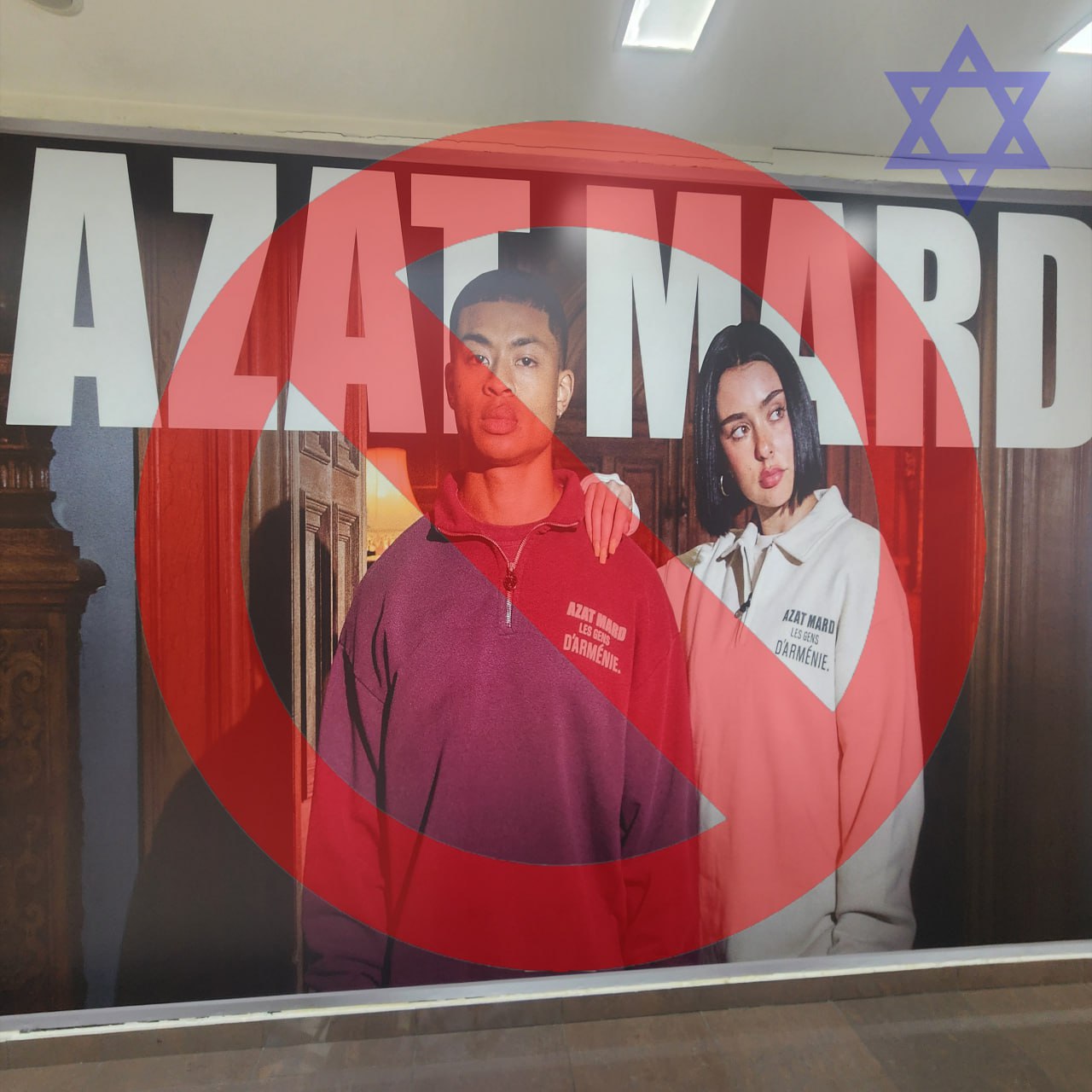 Պատահական չէ, որ «AZAT MARD» անճաշակ, զիբիլ բրենդը...