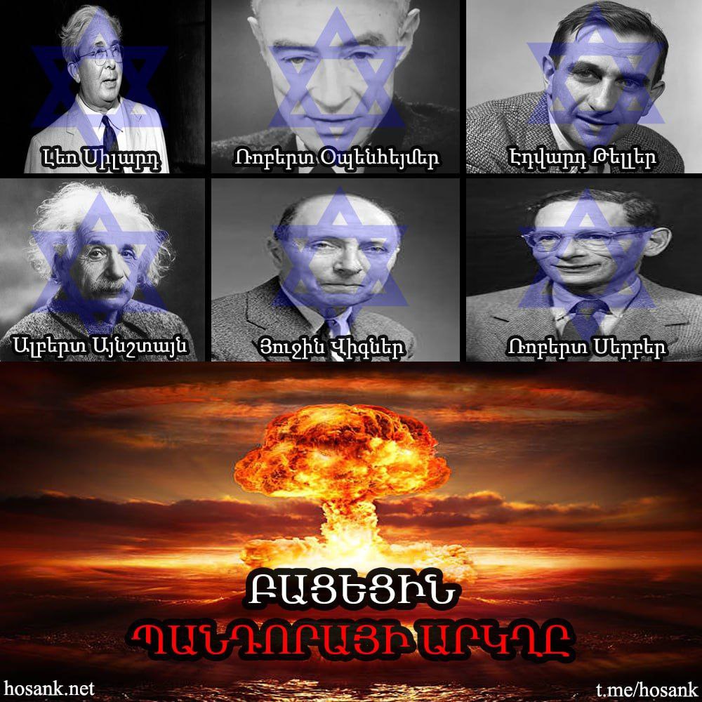 «Օպենհեյմեր» հոլիվուդյան ֆիլմը դիտեցի մոտ երկու տարի առաջ...