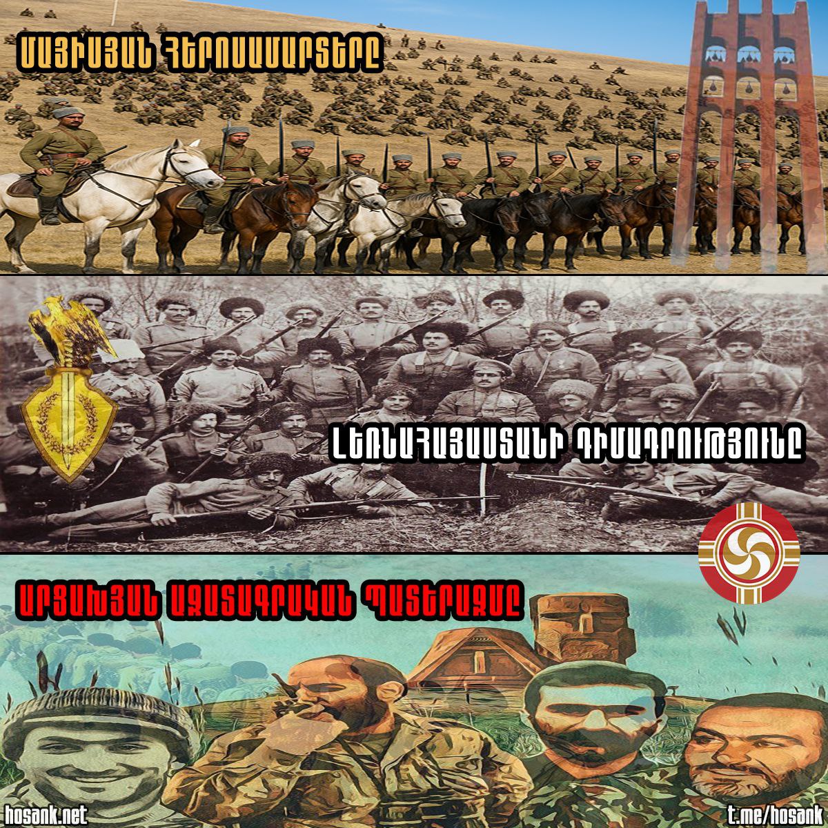 Քսաներորդ դարում մեզ՝ հայ ազգայնականներիս համար կան երեք մեծ օրինակներ...