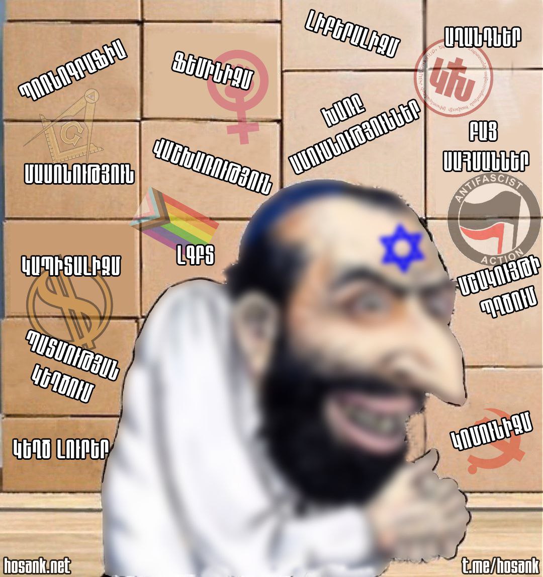 Որևէ քաղաքական շարժում չի կարող իրեն ազգային կամ ազգայնական համարել...