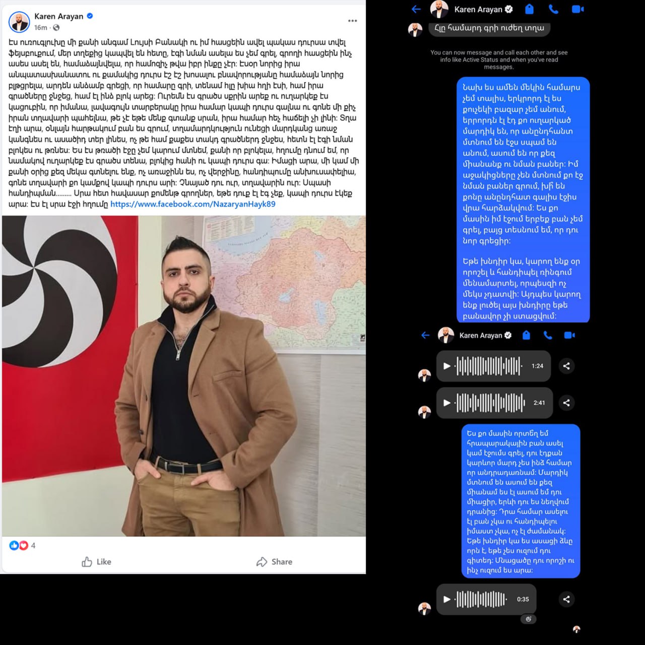 Ես սա չէի տեղադրի կամ չէի էլ անդրադառնա...