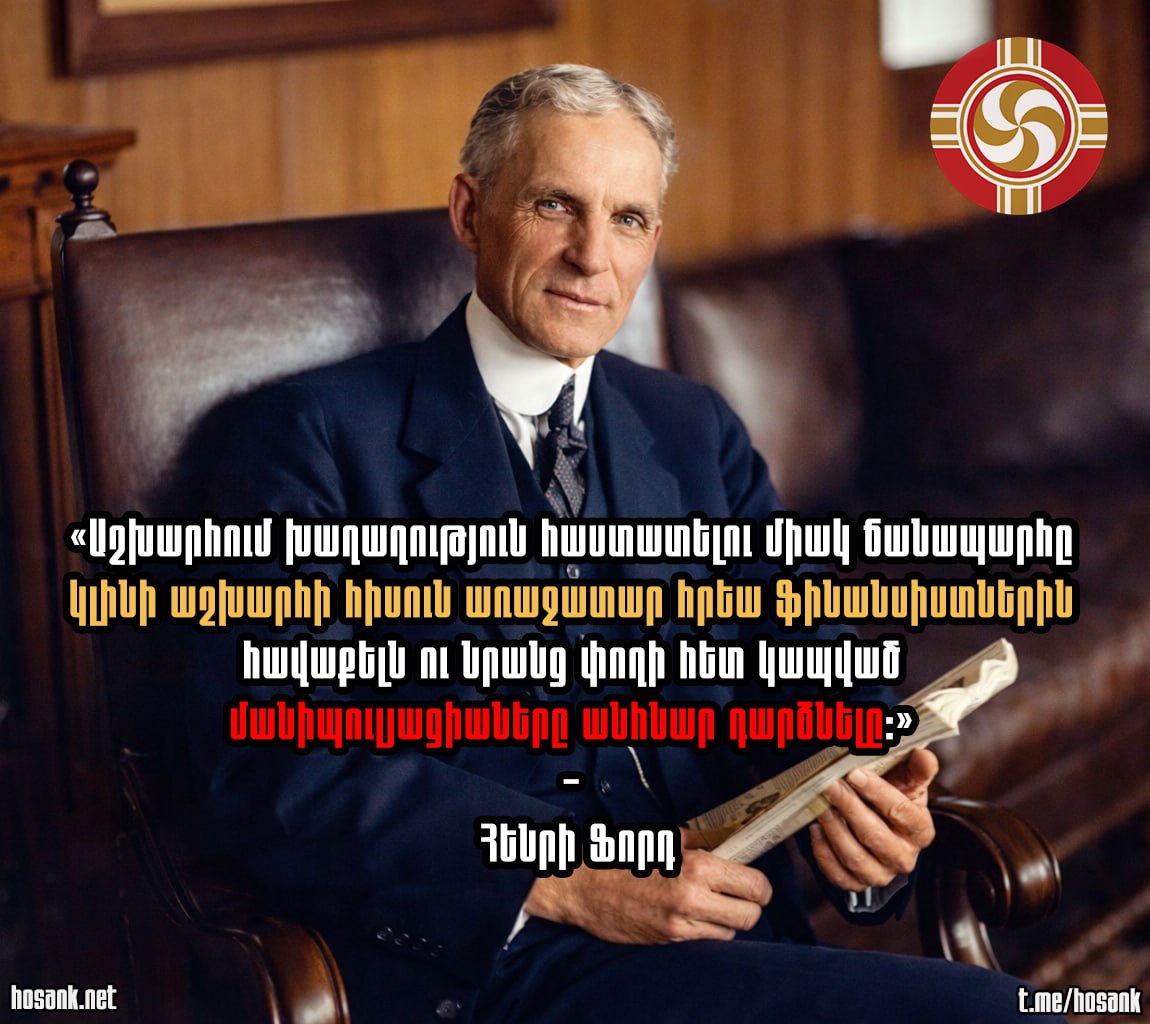 Ահա այսպիսին է լինում խաղաղասերը և խաղաղություն հաստատողը՝ մարդ, ով գործից իսկապես հասկանում է...