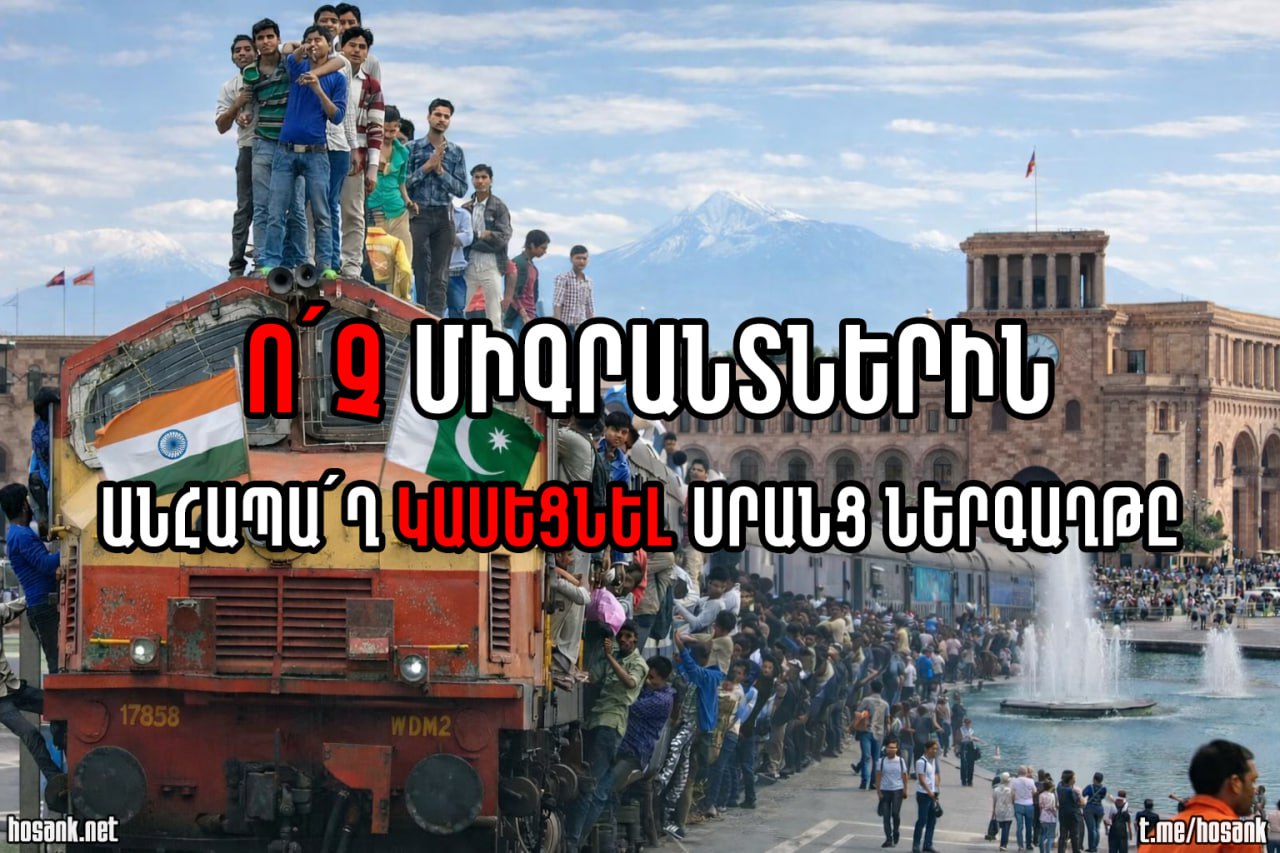 Every year, the emigration of our compatriots increases...