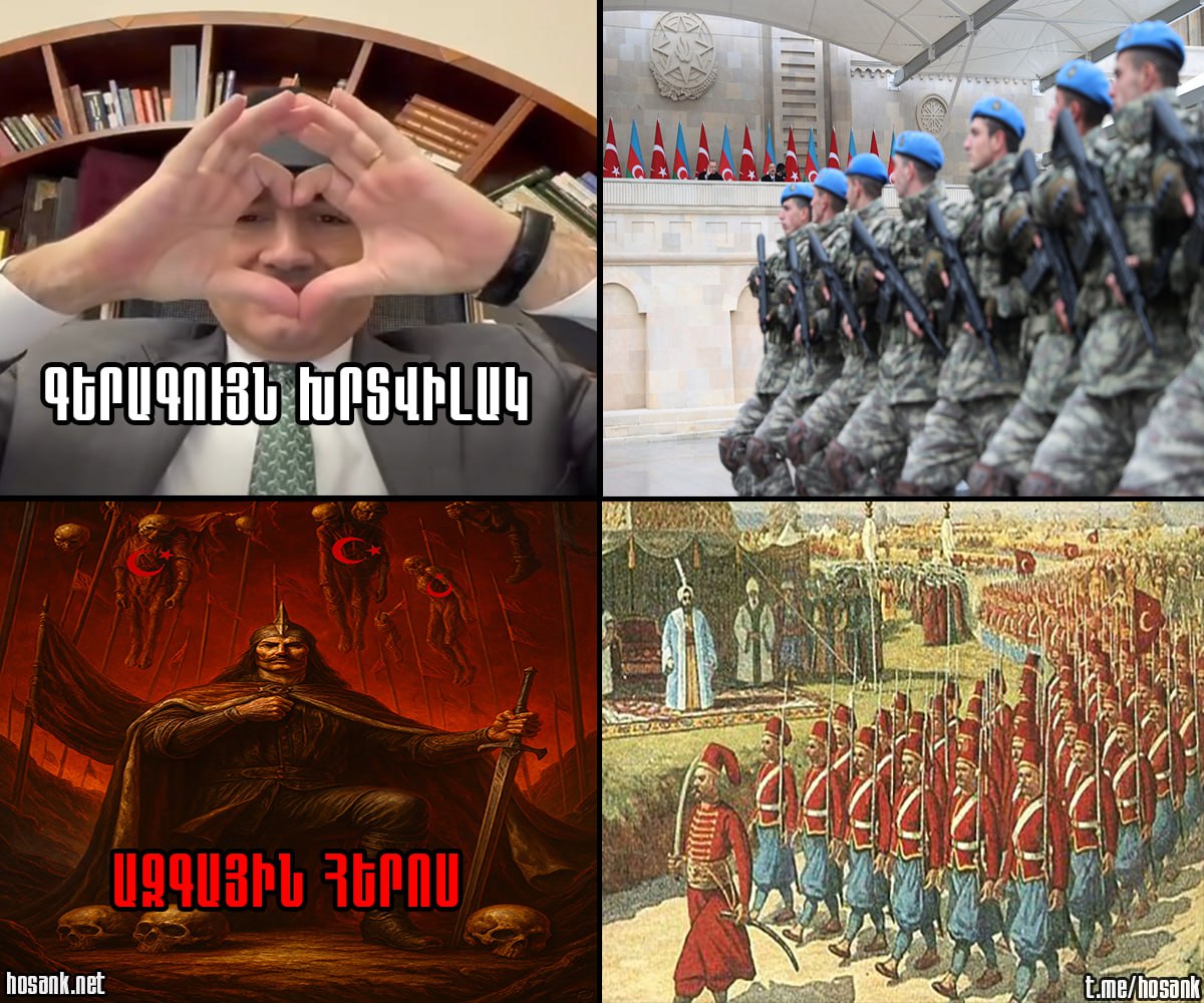 Քանի դեռ, ցավոք սրտի, Հայաստանի պետության ղեկին է մի ապիկար...