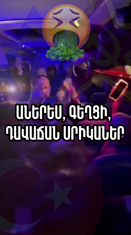 Քեմալական Պատգամավորներից ավելի նողկալի ու անտանելի էակնաեր...