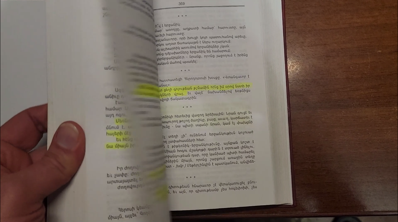Տասնյոթ տարեկան էի, երբ սկսեցի ինքնուրույն սովորել հայերեն գրել...