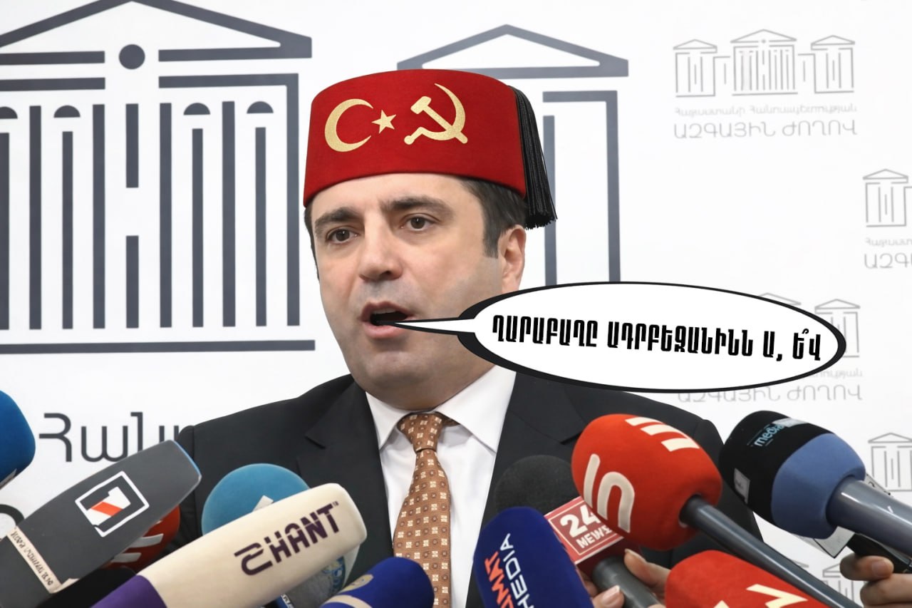 Եթե այսօր թրքասեր ու ռուսոֆիլ նեոբոլշևիկները Արցախին անընդհատ «Ղարաբաղ»...