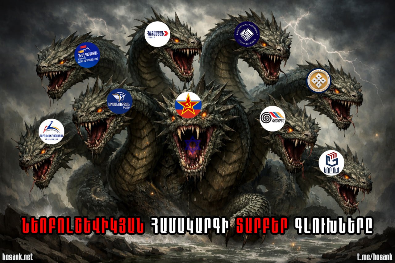 Հայաստանի բնակչության մեծամասնությունը մասնակցում է կրկեսային...